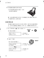 Preview for 219 page of Sharp UX-E800 Operation Manual