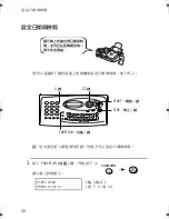 Preview for 225 page of Sharp UX-E800 Operation Manual