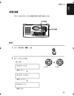 Preview for 230 page of Sharp UX-E800 Operation Manual