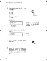 Preview for 235 page of Sharp UX-E800 Operation Manual