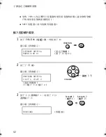 Preview for 237 page of Sharp UX-E800 Operation Manual