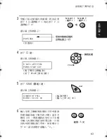 Preview for 258 page of Sharp UX-E800 Operation Manual