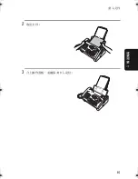 Preview for 276 page of Sharp UX-E800 Operation Manual