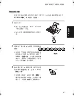 Preview for 282 page of Sharp UX-E800 Operation Manual