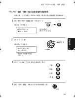 Preview for 284 page of Sharp UX-E800 Operation Manual