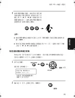 Preview for 290 page of Sharp UX-E800 Operation Manual