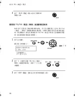 Preview for 291 page of Sharp UX-E800 Operation Manual