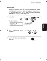 Preview for 292 page of Sharp UX-E800 Operation Manual