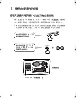 Preview for 297 page of Sharp UX-E800 Operation Manual