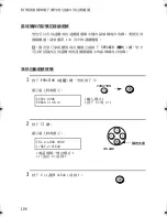 Preview for 301 page of Sharp UX-E800 Operation Manual