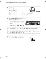 Preview for 311 page of Sharp UX-E800 Operation Manual