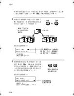 Preview for 321 page of Sharp UX-E800 Operation Manual