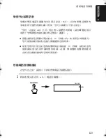 Preview for 328 page of Sharp UX-E800 Operation Manual