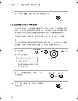 Preview for 331 page of Sharp UX-E800 Operation Manual