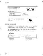 Preview for 333 page of Sharp UX-E800 Operation Manual