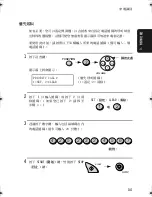 Preview for 336 page of Sharp UX-E800 Operation Manual