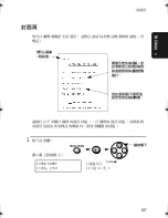 Preview for 342 page of Sharp UX-E800 Operation Manual