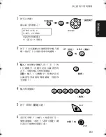 Preview for 348 page of Sharp UX-E800 Operation Manual