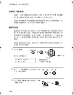 Preview for 353 page of Sharp UX-E800 Operation Manual