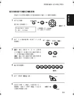 Preview for 354 page of Sharp UX-E800 Operation Manual