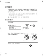 Preview for 355 page of Sharp UX-E800 Operation Manual