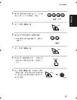 Preview for 356 page of Sharp UX-E800 Operation Manual