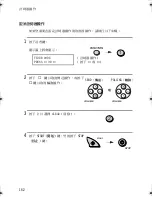 Preview for 357 page of Sharp UX-E800 Operation Manual