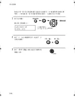 Preview for 361 page of Sharp UX-E800 Operation Manual