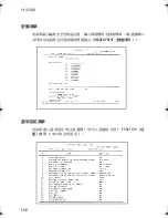 Preview for 363 page of Sharp UX-E800 Operation Manual