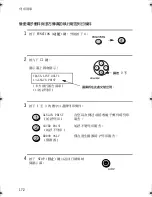 Preview for 367 page of Sharp UX-E800 Operation Manual