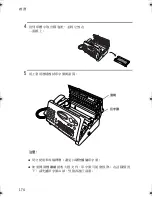 Preview for 369 page of Sharp UX-E800 Operation Manual