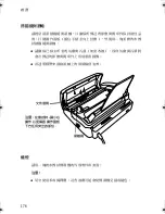 Preview for 371 page of Sharp UX-E800 Operation Manual