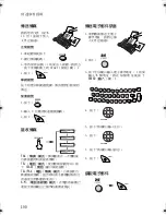 Preview for 385 page of Sharp UX-E800 Operation Manual