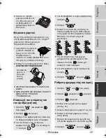 Preview for 31 page of Sharp UX-P410 Operation Manual