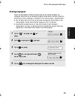 Preview for 171 page of Sharp UX-P410 Operation Manual