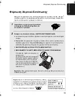 Preview for 221 page of Sharp UX-P410 Operation Manual