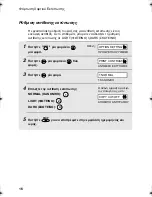 Preview for 222 page of Sharp UX-P410 Operation Manual