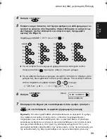 Preview for 239 page of Sharp UX-P410 Operation Manual