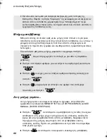 Preview for 246 page of Sharp UX-P410 Operation Manual