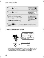 Preview for 250 page of Sharp UX-P410 Operation Manual