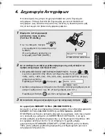 Preview for 257 page of Sharp UX-P410 Operation Manual