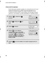 Preview for 258 page of Sharp UX-P410 Operation Manual