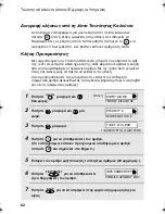 Preview for 268 page of Sharp UX-P410 Operation Manual