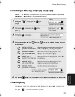 Preview for 275 page of Sharp UX-P410 Operation Manual