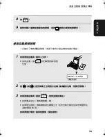 Preview for 116 page of Sharp UX-P520 Operation Manual