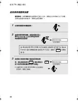 Preview for 125 page of Sharp UX-P520 Operation Manual