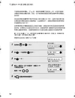 Preview for 135 page of Sharp UX-P520 Operation Manual