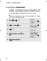 Preview for 137 page of Sharp UX-P520 Operation Manual