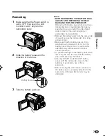 Preview for 17 page of Sharp ViewcamZ VL-Z400S-T Operation Manual