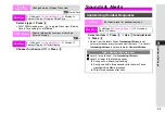 Preview for 185 page of Sharp VODAPHONE 705SH Introduction Manual